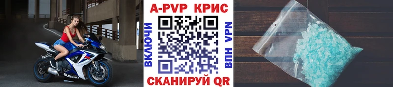 закладки  Отрадная  площадка как зайти  Alpha-PVP Соль 