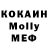 MDMA кристаллы Riksen Holten