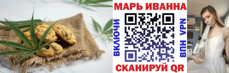 Еда ТГК конопля Отрадная