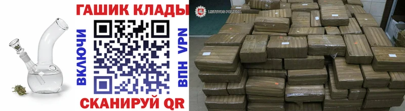 Гашиш ice o lator  хочу   Отрадная 