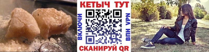 Кетамин VHQ  закладка  Отрадная 