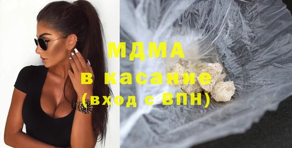 мефедрон VHQ Абдулино