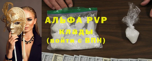 гидра Алексеевка