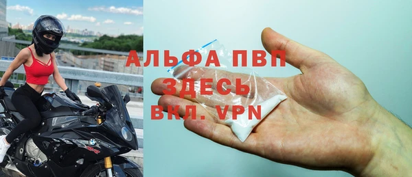 амфетамин Абинск