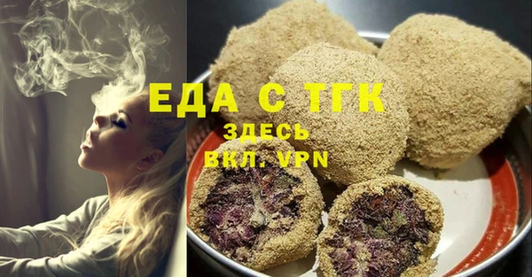 мефедрон VHQ Абдулино