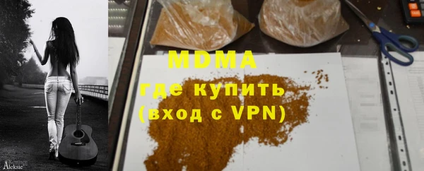 амфетамин Абинск