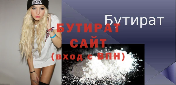 гидра Медногорск