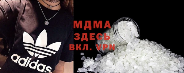 твердый Абаза