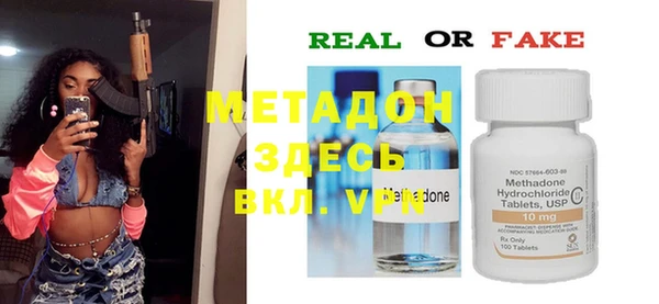 амфетамин Абинск