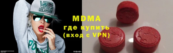гидра Алексеевка