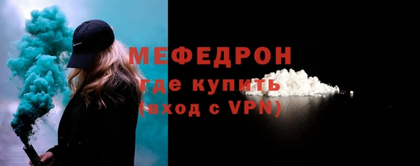гидра Медногорск