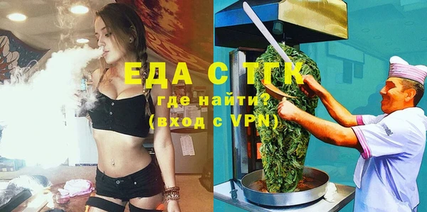 гидра Медногорск