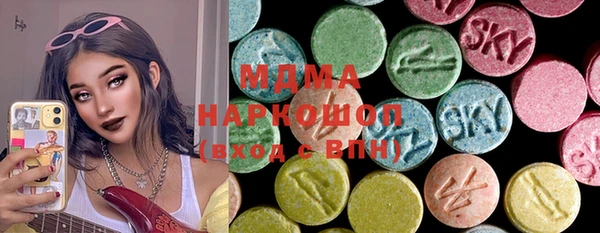 мефедрон VHQ Абдулино
