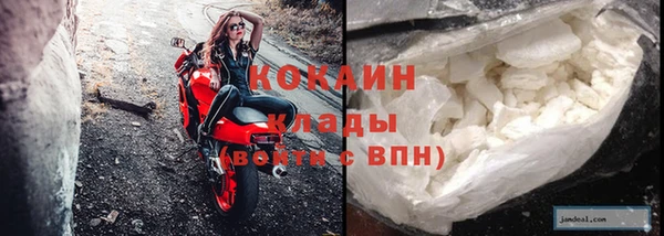 мефедрон VHQ Абдулино