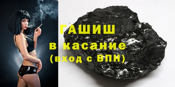 мефедрон VHQ Абдулино