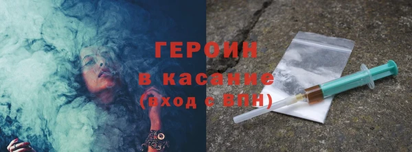 мефедрон VHQ Абдулино
