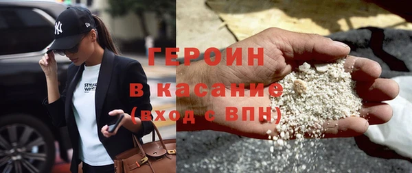 амфетамин Абинск
