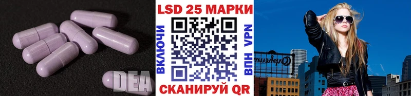 маркетплейс состав  Отрадная  LSD-25 экстази ecstasy 