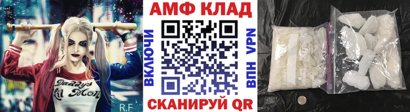 Метамфетамин витя  Отрадная 
