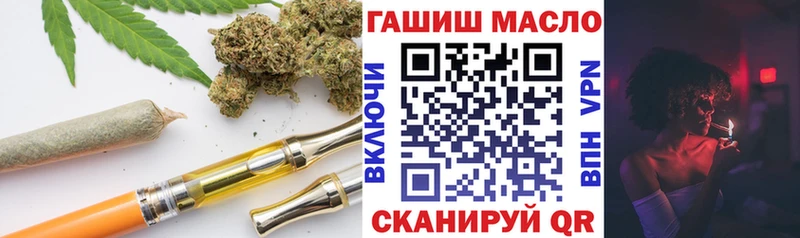 Дистиллят ТГК вейп  цена   Отрадная 